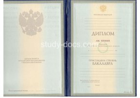Диплом бакалавра 1997-2003 в Майкопе