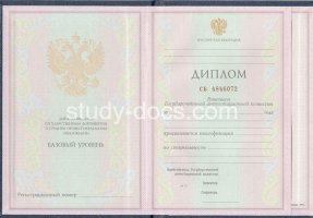 Диплом колледжа 1997-2002 в Майкопе