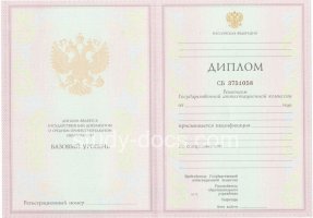Диплом колледжа 2003-2006 в Майкопе