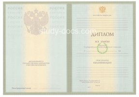Диплом специалиста 2004-2009 в Майкопе