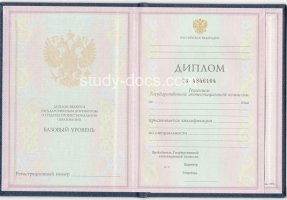 Диплом техникума 1997-2002 в Майкопе