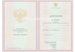 Диплом техникума 2003-2006 в Майкопе