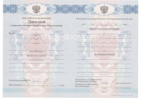 Диплом техникума 2011-2013 в Майкопе