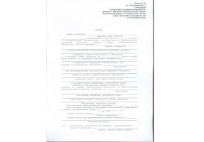 Справка в военкомат в Майкопе