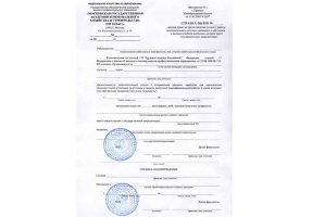 Справка вызов на сессию в Майкопе