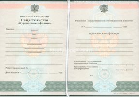 Свидетельство о повышении квалификации в Майкопе